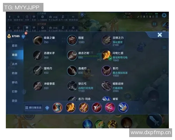 王者荣耀装备选购指南：如何选择最佳显示器提升游戏体验