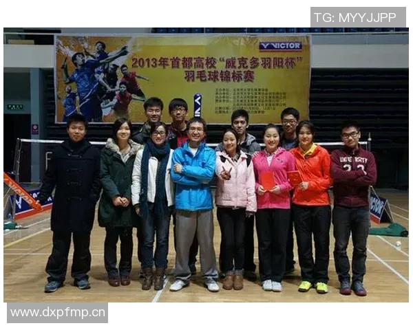 羽毛球心理素质分析北京羽毛球队荣获第三名的背后故事