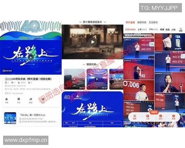 三立新闻直播全面升级 打造即时互动平台提升观众参与感